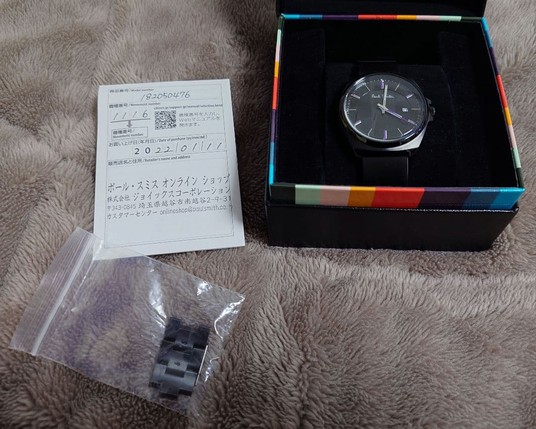 ポール・スミス 腕時計 箱・保証書・コマ付 ブラック/パープル
