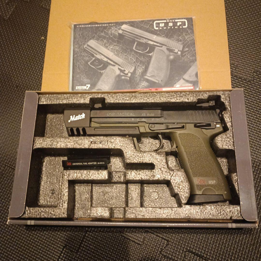 KSC USPタクティカルマッチ