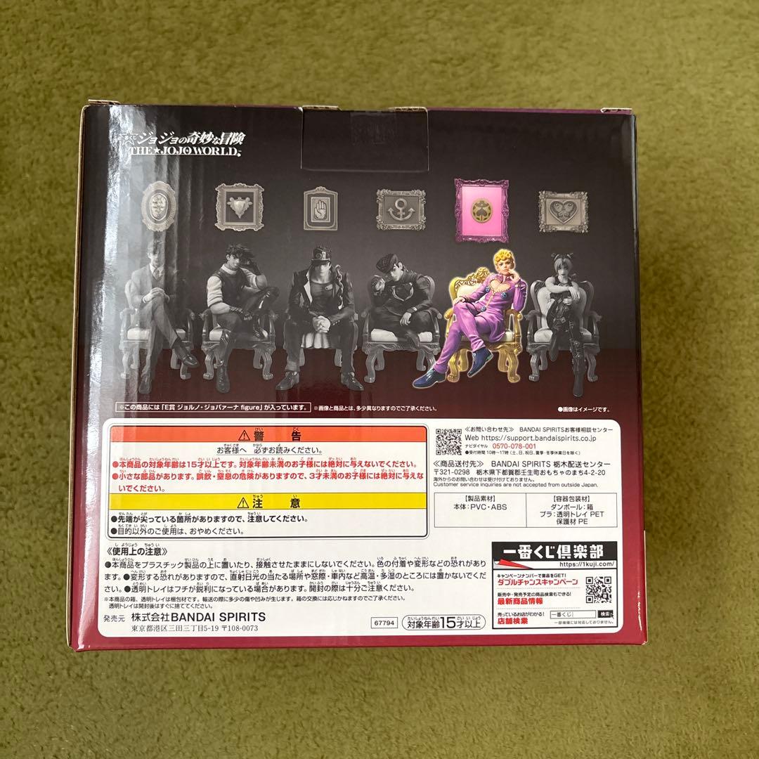 一番くじ ジョジョワールド ジョルノ・ジョバァーナ フィギュア タオル