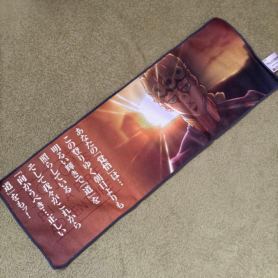 一番くじ ジョジョワールド ジョルノ・ジョバァーナ フィギュア タオル