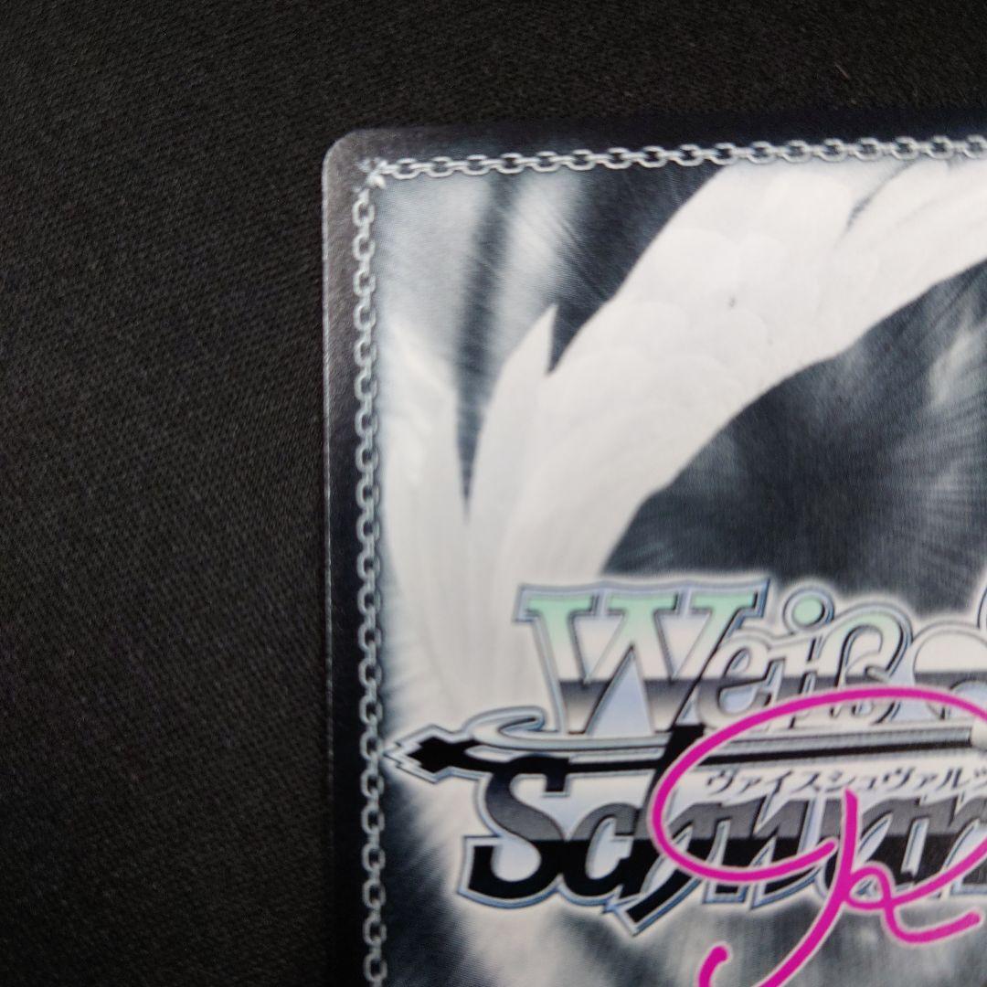 ヴァイスシュヴァルツロゼ レヴィ9 七海 SEC サイン ゆずソフト