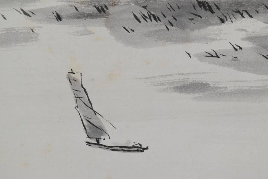 【真作】豊島米圃/山景帆舟図/山水帆舟図/横物/掛軸☆宝船☆AA-968