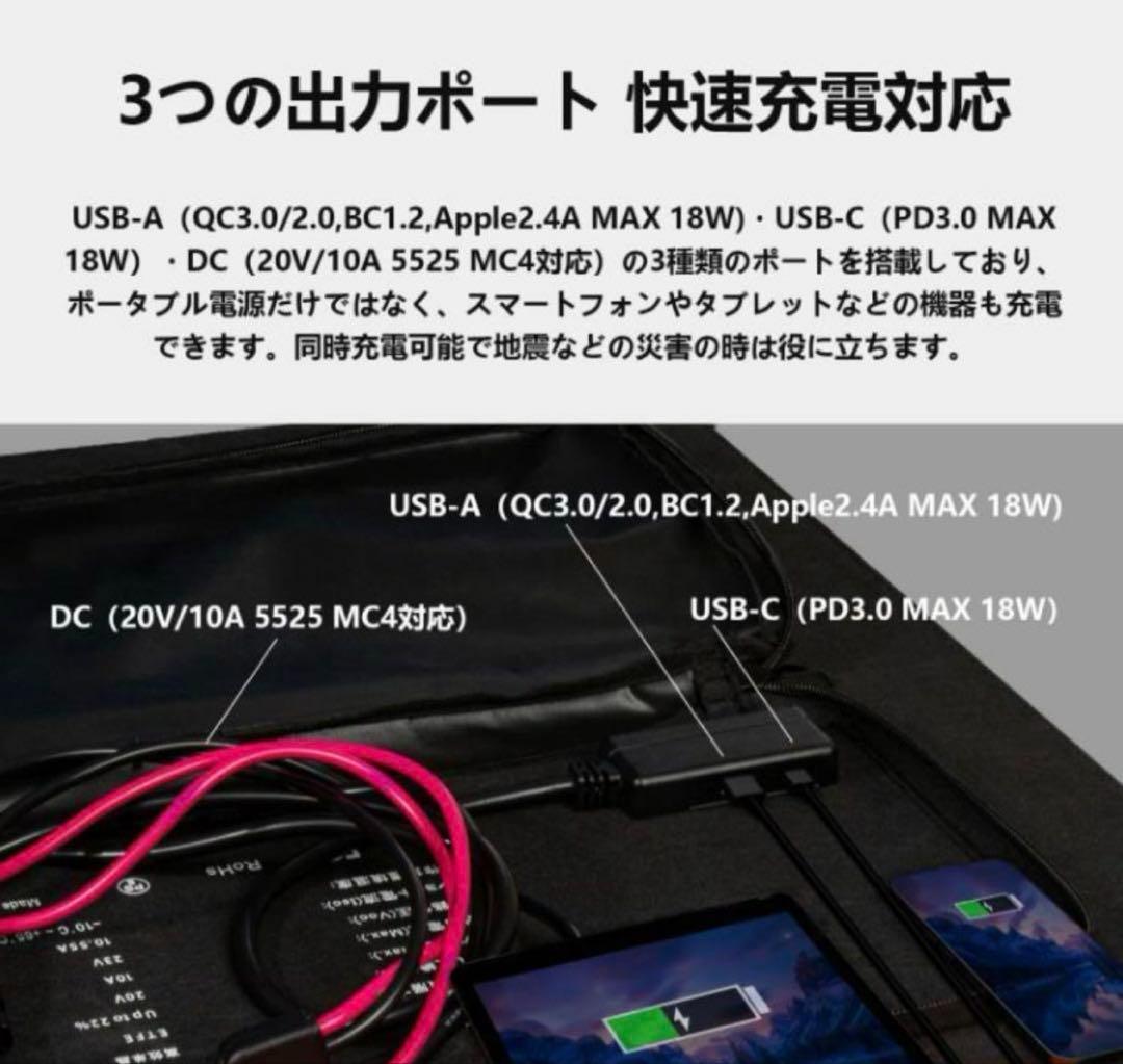 EVOPOWソーラーパネル 100W 折りたたみ式