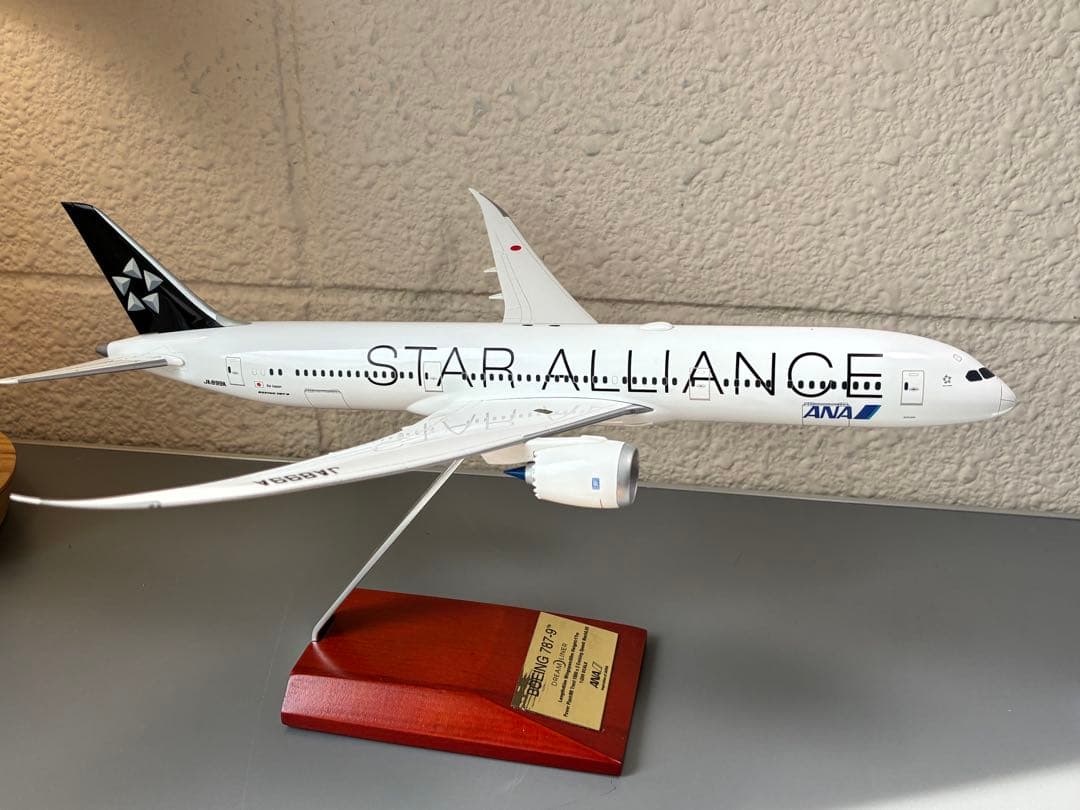 全日空商事 1/200 787-9 スターアライアンス
