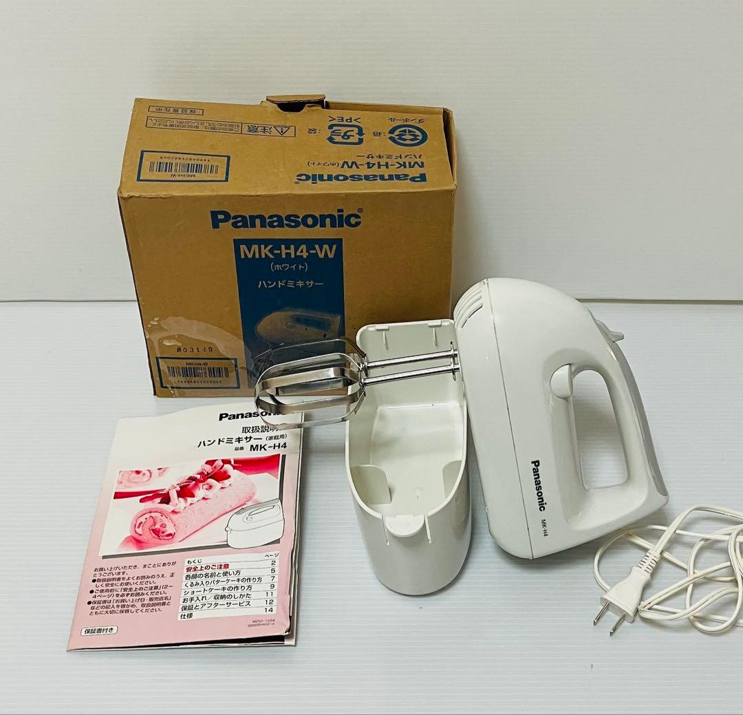 パナソニック ハンドミキサー MK-H4-W(ホワイト)