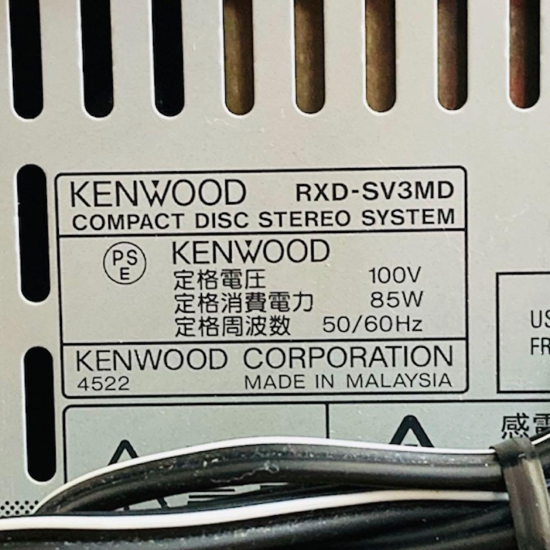 【良品】KENWOOD CD／MD／カセット／ラジオ／コンポ SV-3MD