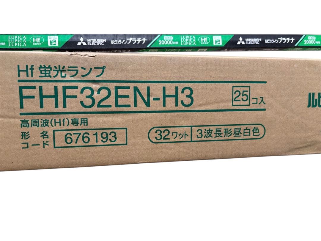 まさくん さまご予約商品 FHF32EN-H3 蛍光灯 25個入り