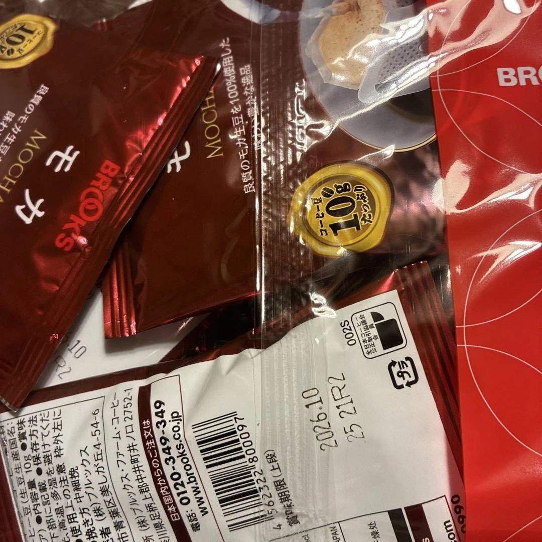 BROOK'S ドリップコーヒー 12袋✖️7種類★おまけ3袋★全87袋