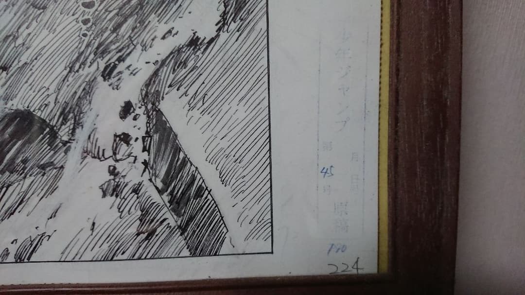 ONE PIECE 2億冊突破記念キャンペーン「名シーン複製原画」