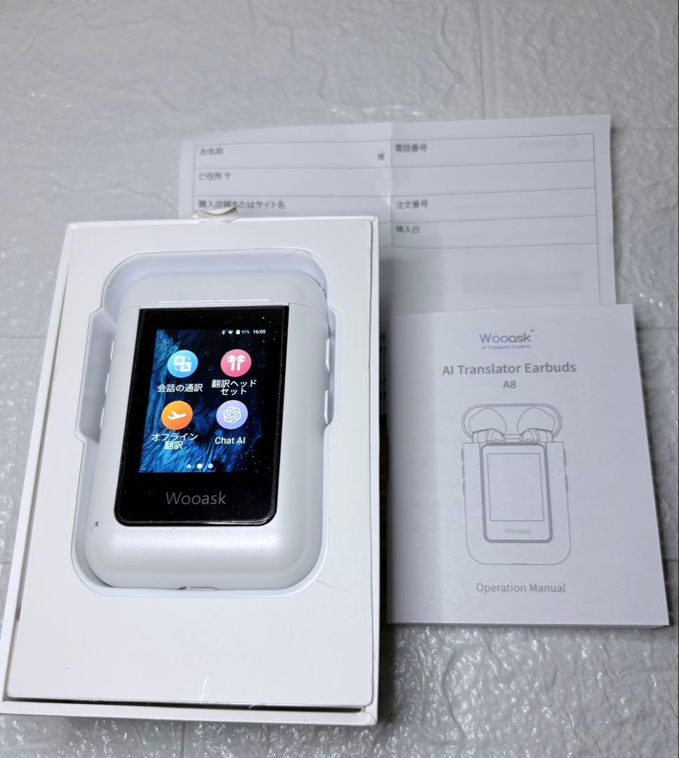 Wooask A8 翻訳機 通訳機 翻訳イヤホン モニター付翻訳機