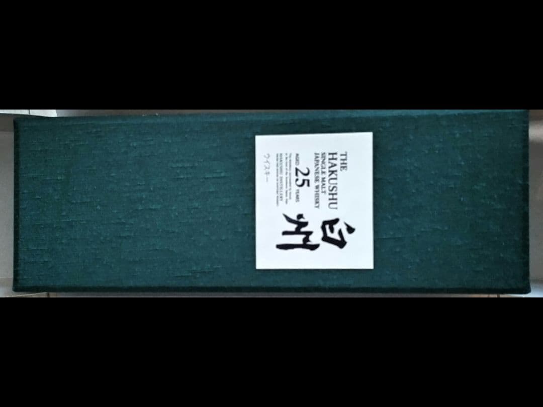 白州 25年 箱入り