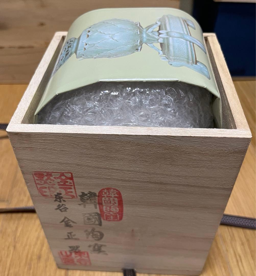 未使用品　香炉　韓国陶器 韓国陶窯　東谷　金正黙造