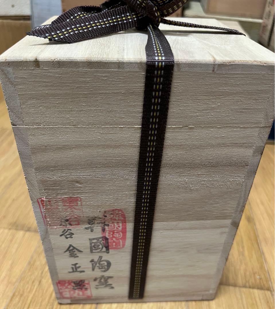 未使用品　香炉　韓国陶器 韓国陶窯　東谷　金正黙造