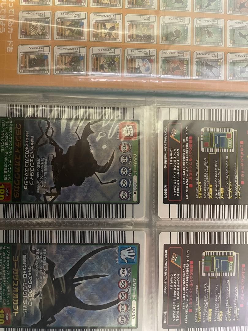 ムシキング 2003 秋　金以外コンプ　美品