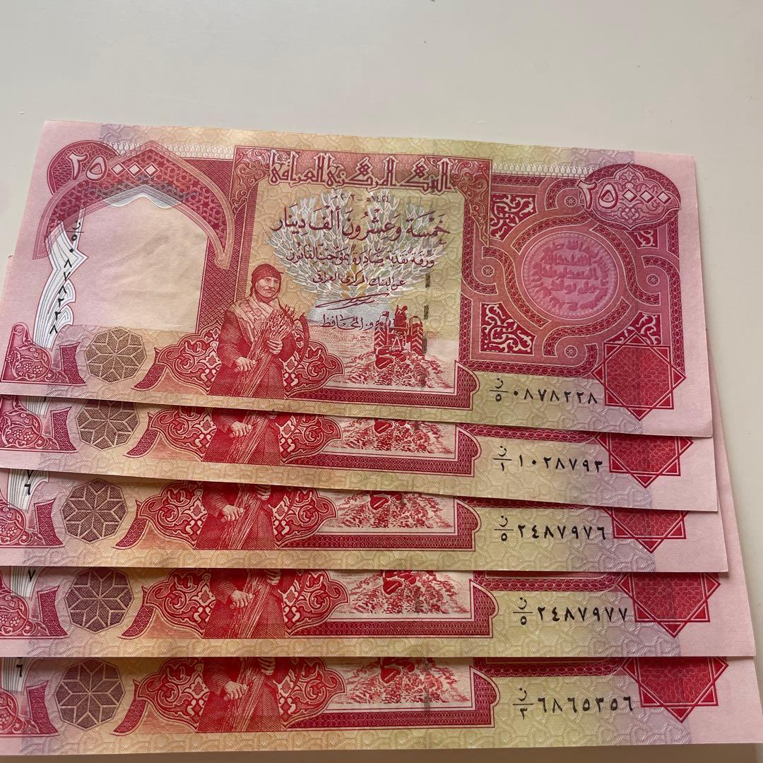 イラクディナール25000