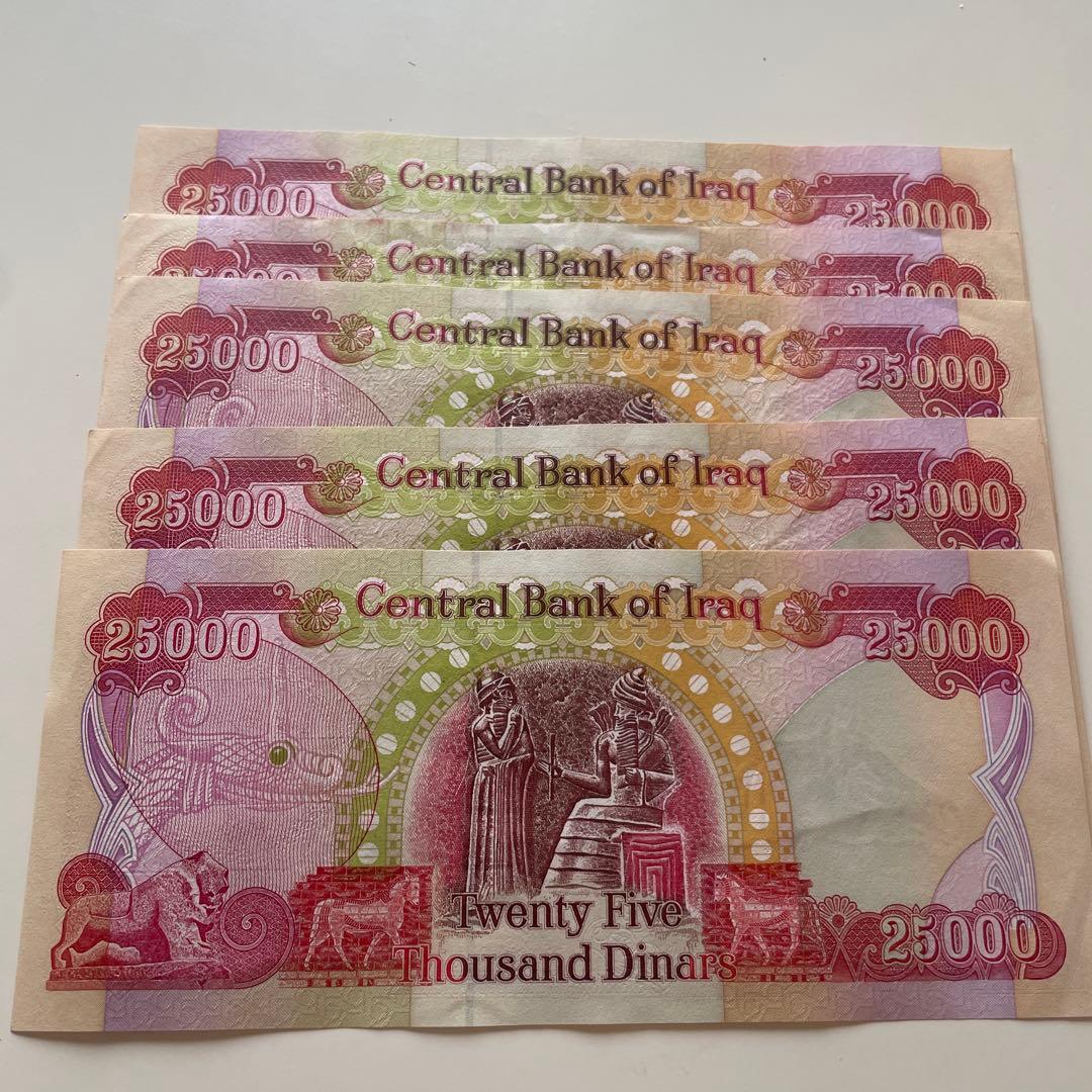 イラクディナール25000