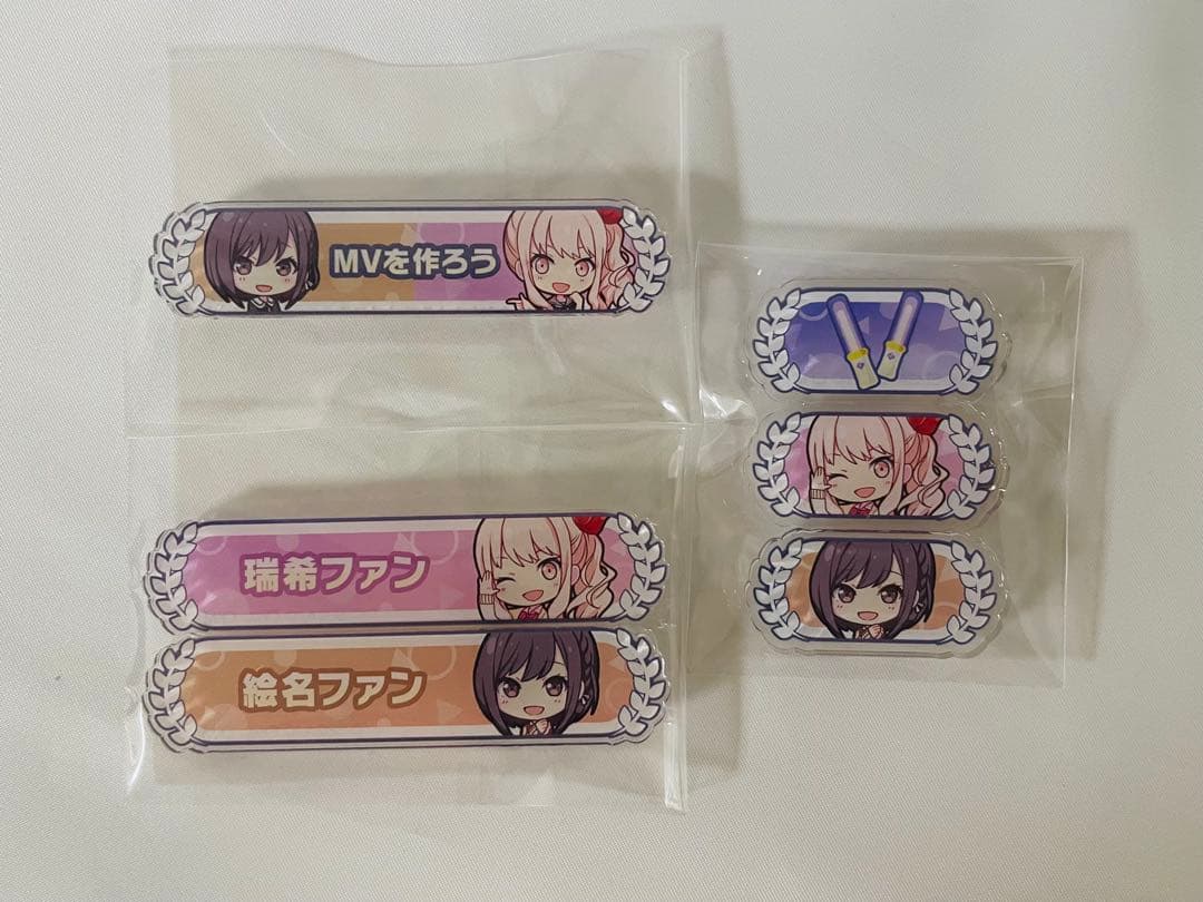 プロセカ 暁山瑞希 東雲絵名 アクリル称号バッジ