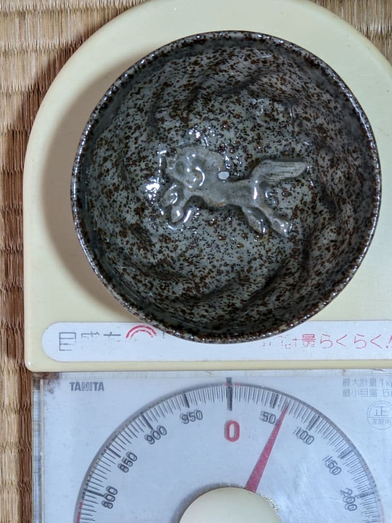 ♦明治時代 絶品 古相馬 大堀相馬焼 相馬駒焼 捻じり 酒器 骨董品 レア物