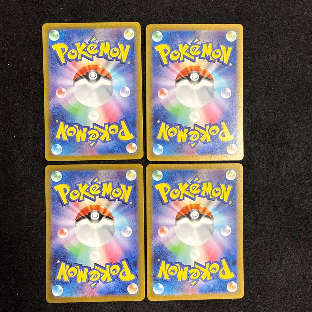 ポケモンカード　ピカチュウex sr 超電ブレイカー ４枚セット