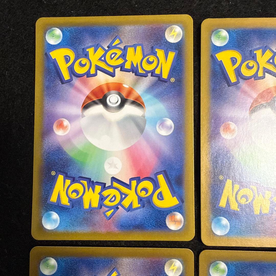 ポケモンカード　ピカチュウex sr 超電ブレイカー ４枚セット