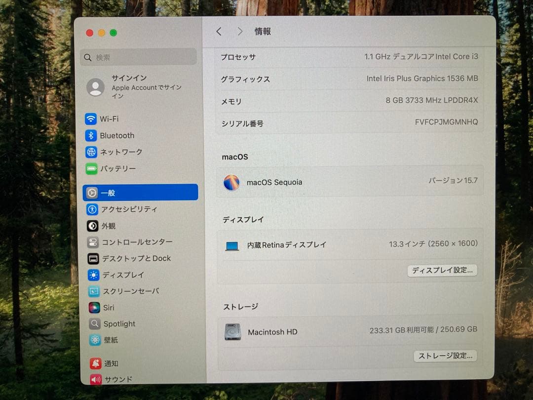 明日再度値上げ予定　美品 付属品有り MacBook Air 13インチ