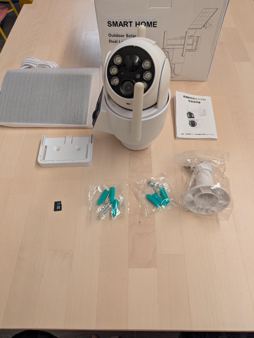 Supwellデュアル防犯カメラD3×1台　1台に2つのカメラで防犯