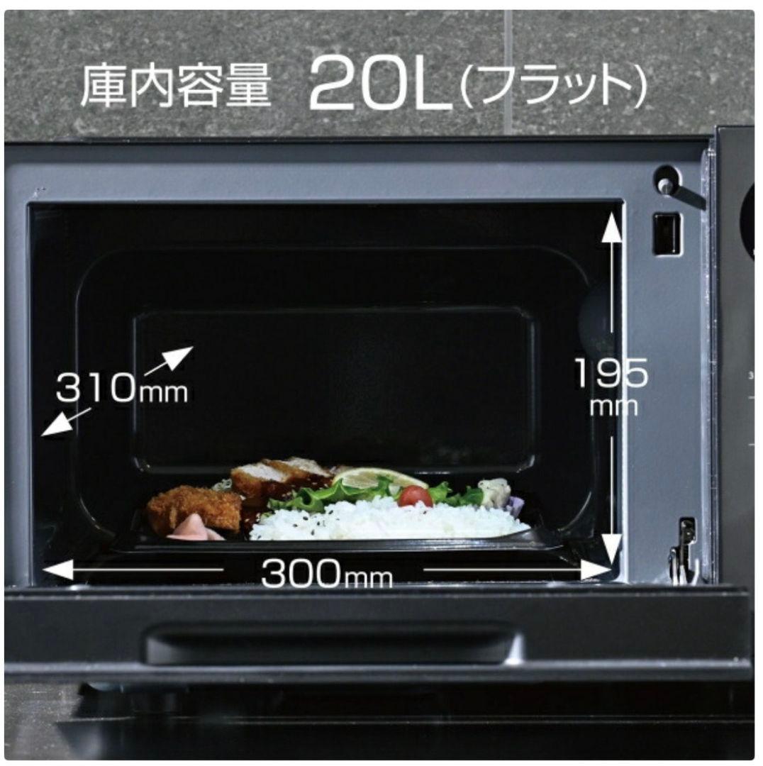 リファビッシュ品☆極美品電子レンジAQUAフラットテーブルAQM-KF20P黒色