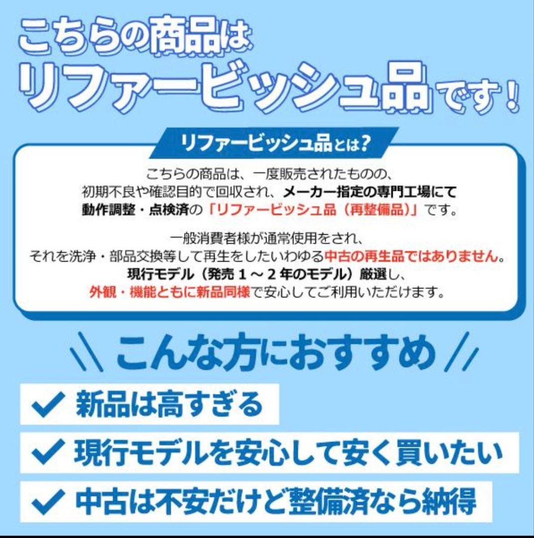 リファビッシュ品☆極美品電子レンジAQUAフラットテーブルAQM-KF20P黒色