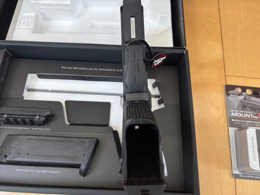 マルイガスガン　USP