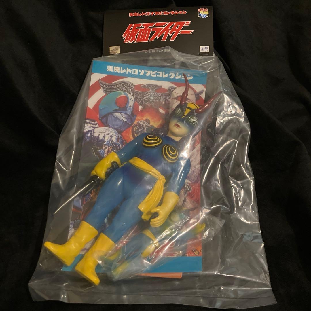 メディコム・トイ 東映レトロソフビコレクション 蜂女(新色)+ミニソフビ