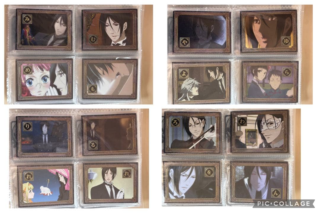 黒執事 黒かるた CD付 コンプリート