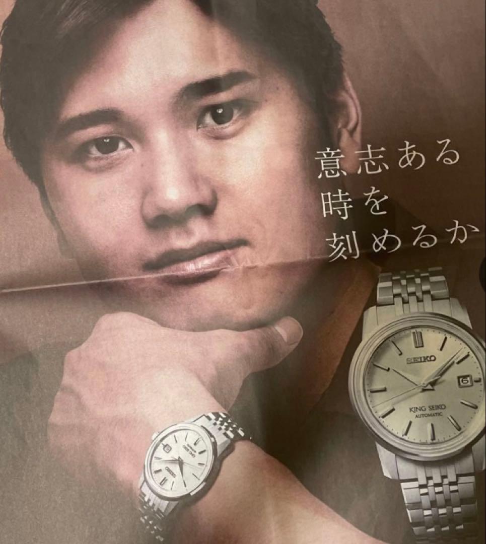 大谷翔平　ボブルヘッド　キングセイコー、セイコーアストロン 3点セット新品未使用