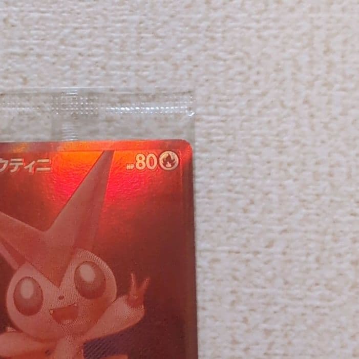 ビクティニawr争奪戦　ビクティニ bwr プロモカード　未開封　ポケモンカード