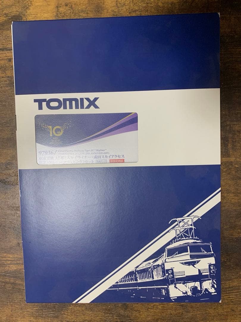 TOMIX 京成AE形スカイライナー　10周年記念ラッピング　特別企画品