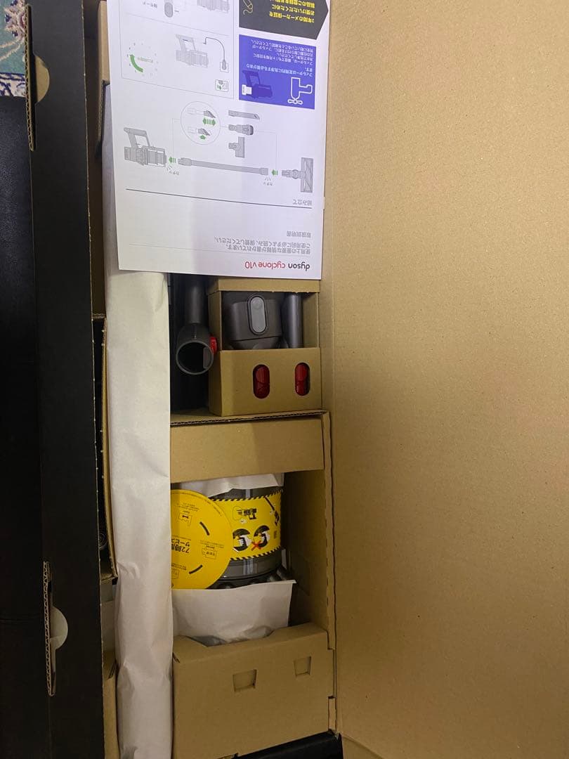 Dyson cyclone v10 スティッククリーナー本体