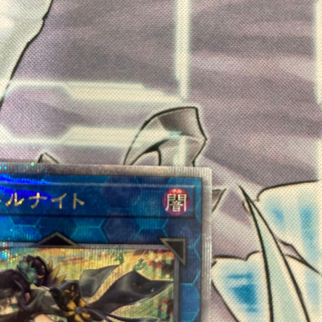 遊戯王 S:Pリトルナイト 25thシークレットレア 1枚