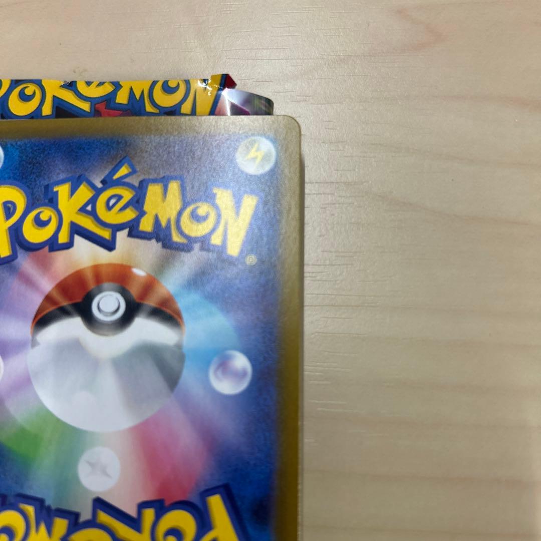 ポケモンカード メイのはげまし トレーナーズsar美品