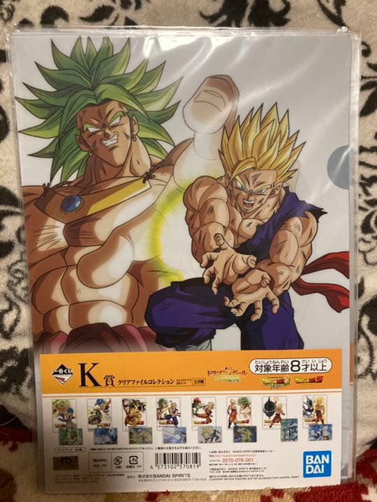 ドラゴンボールZ & 超 劇場版 クリアファイル フルコンプリートセット