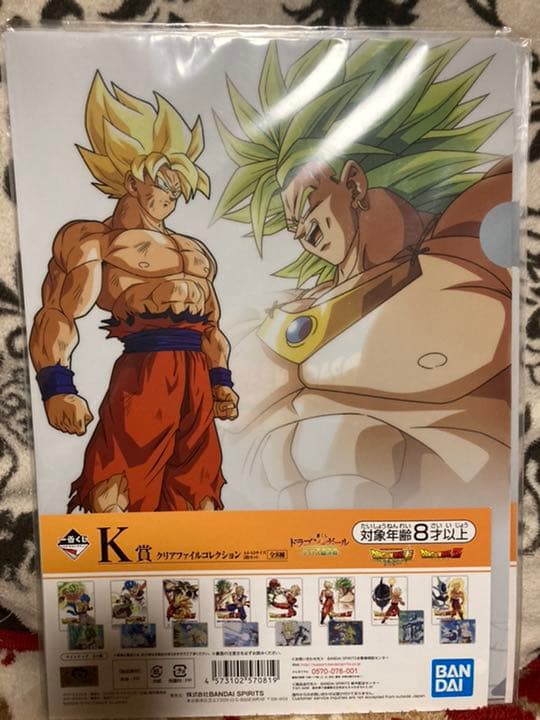 ドラゴンボールZ & 超 劇場版 クリアファイル フルコンプリートセット