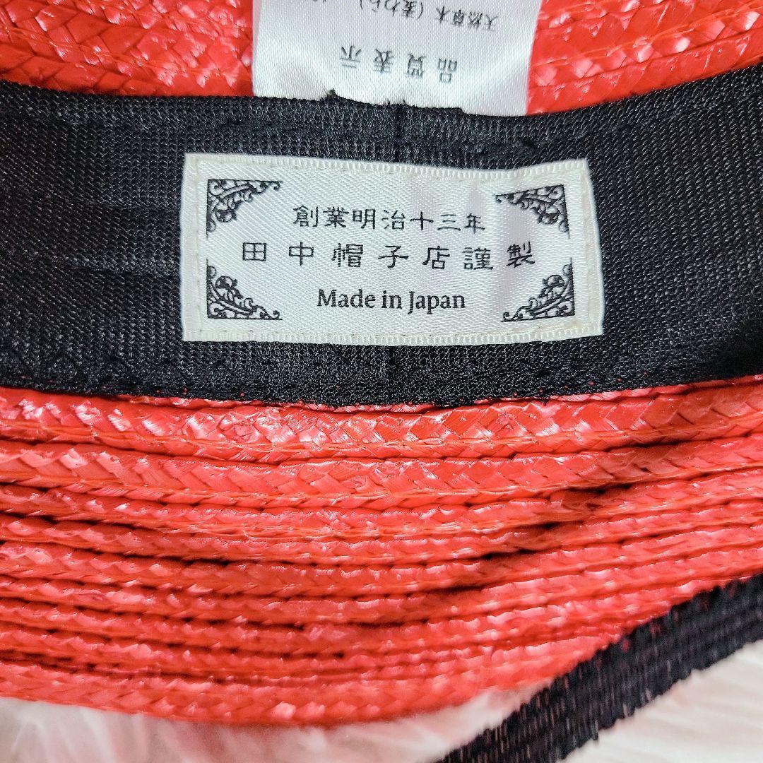 激レア✨限定50 田中帽子店　ひらけ！ポンキッキ ガチャピン　ムック　麦わら帽子