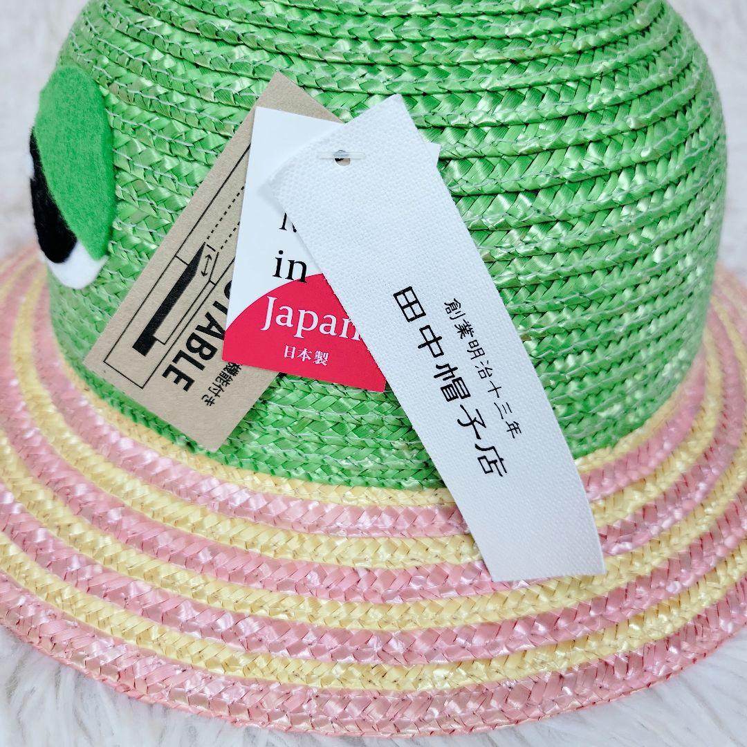 激レア✨限定50 田中帽子店　ひらけ！ポンキッキ ガチャピン　ムック　麦わら帽子