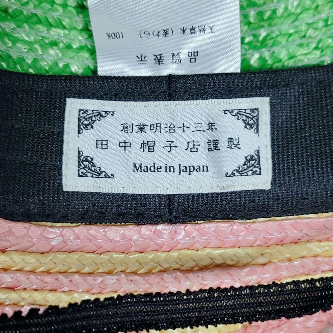 激レア✨限定50 田中帽子店　ひらけ！ポンキッキ ガチャピン　ムック　麦わら帽子