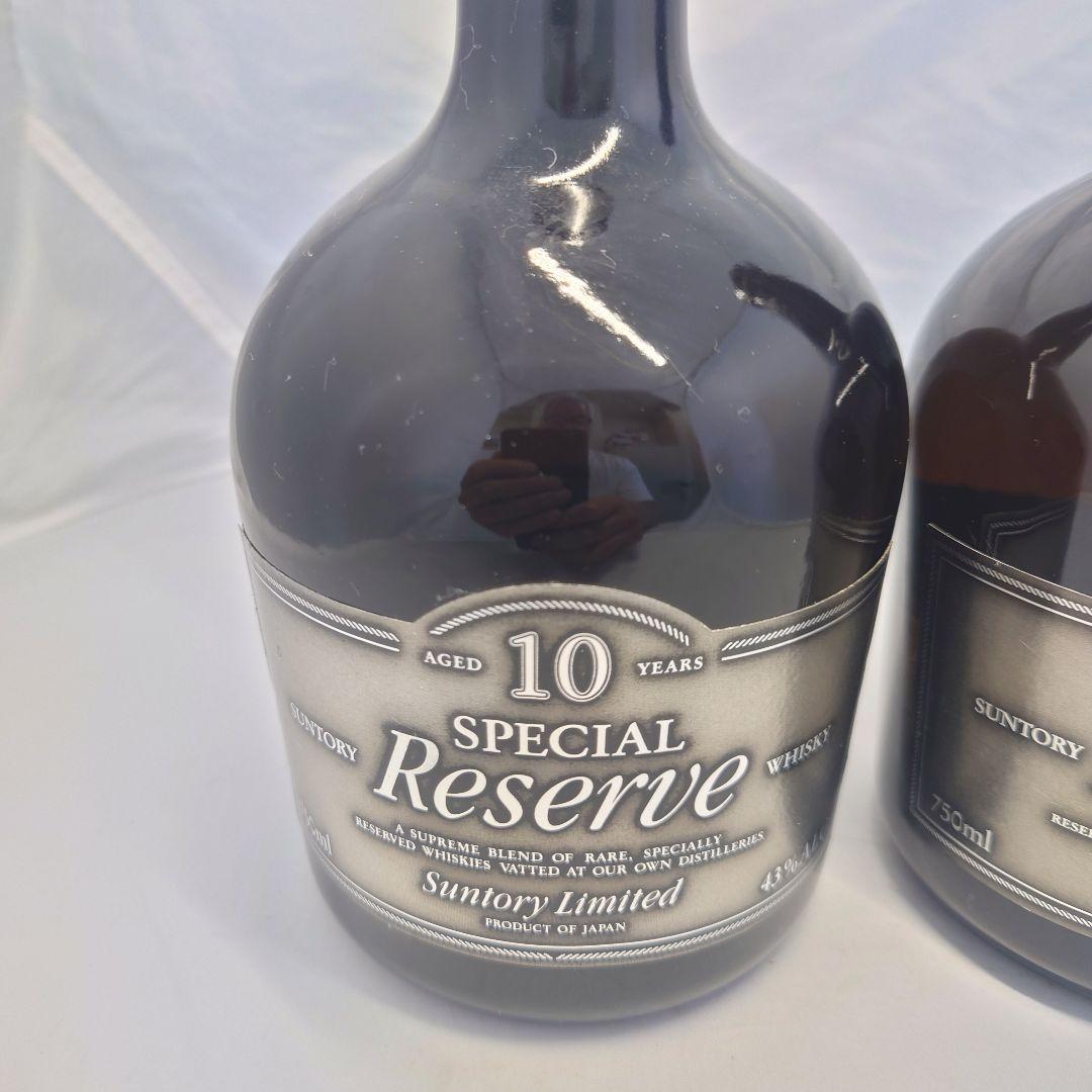 2本セット　サントリー　ウイスキー　スペシャルリザーブ　10年　リミテッド　未開