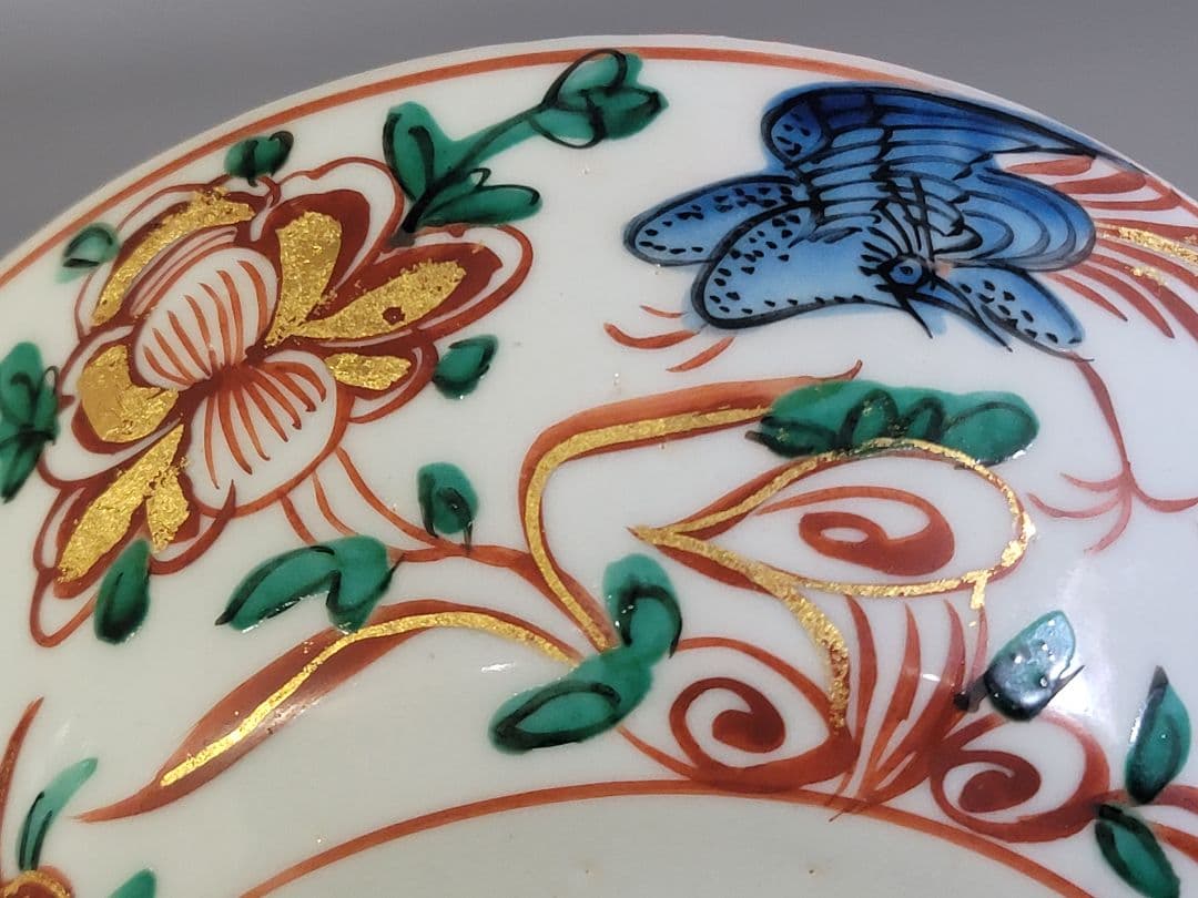 DT529 永楽善五郎作 呉須赤絵菓子鉢 碗 共箱