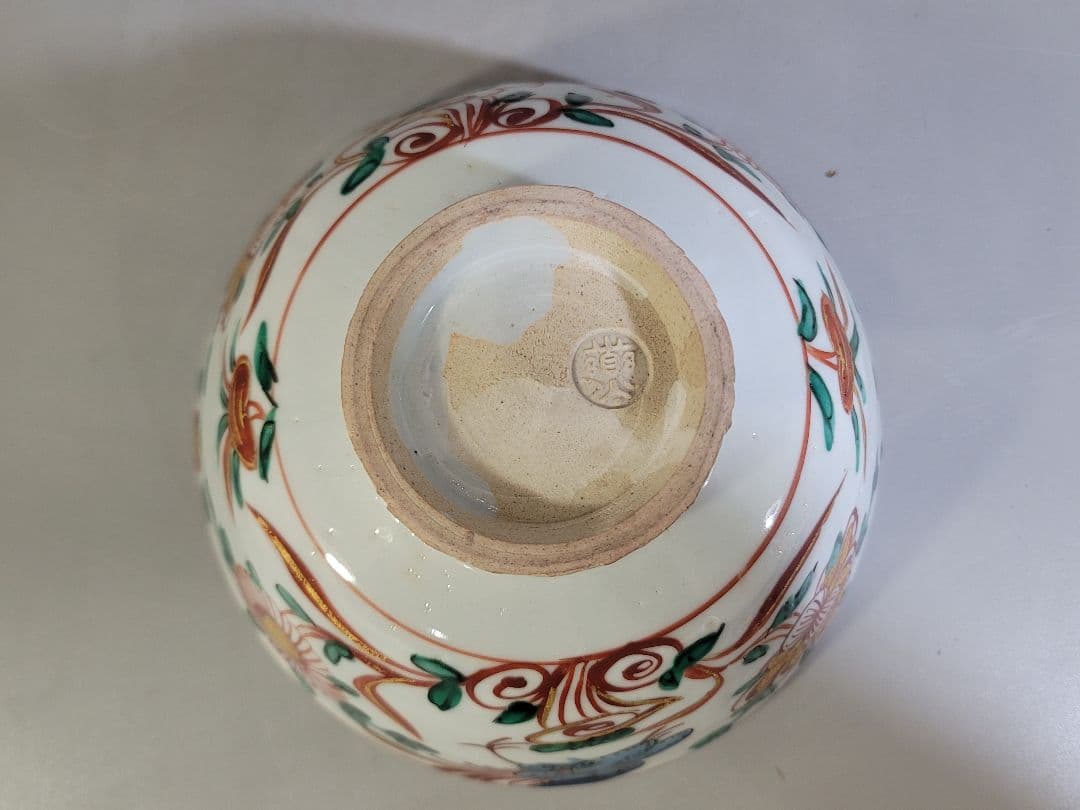 DT529 永楽善五郎作 呉須赤絵菓子鉢 碗 共箱