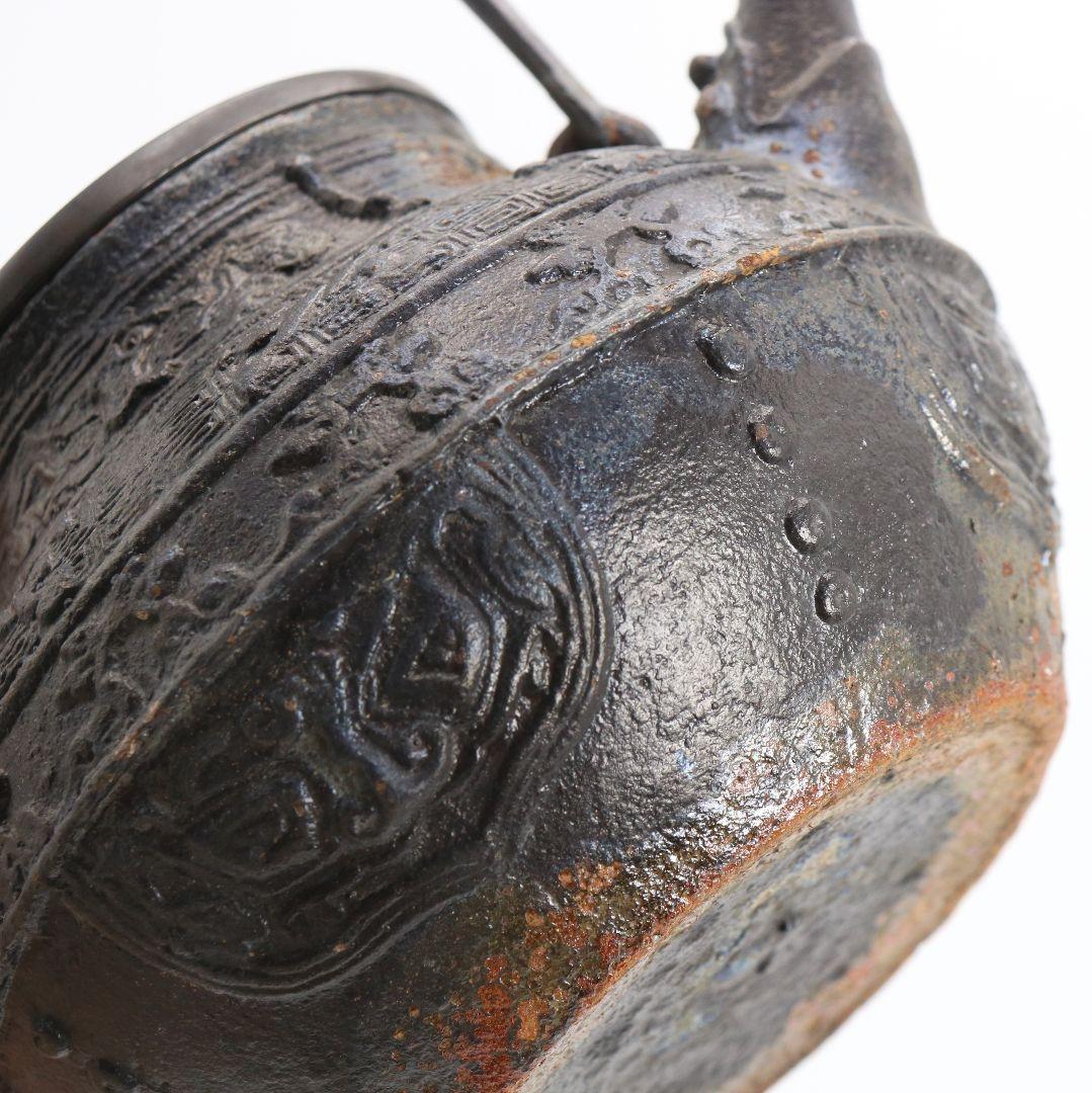 秦蔵六造 鉄瓶 饕餮文 鉄砲口 小振 煎茶道具　N952