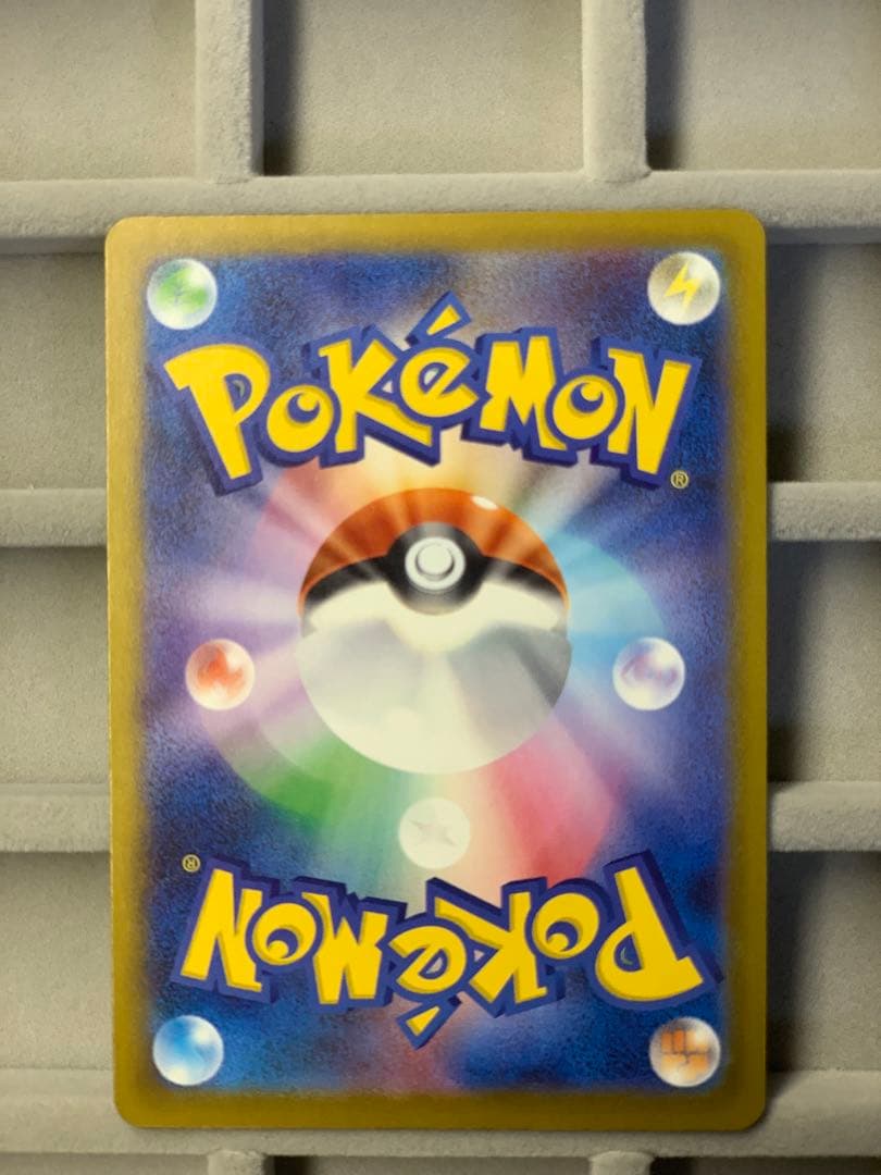 【早い者勝ち‼︎】メガゲンガーex SAR [M2a 240/193]