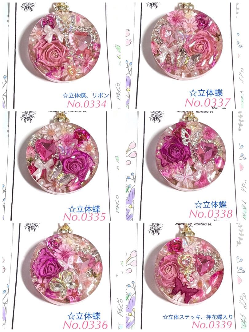 ぽん子　レジンネックレスNo.0313