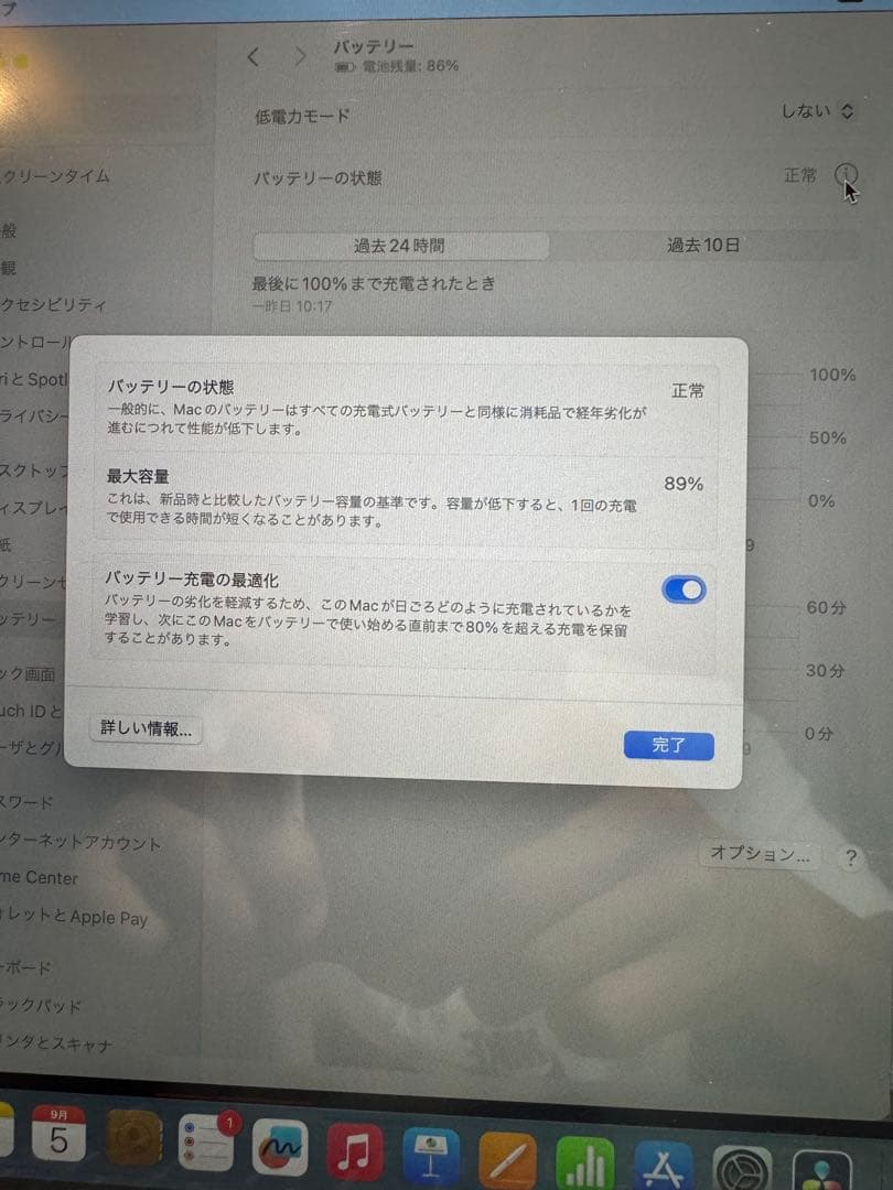 Apple MacBook Pro 13インチ 2020 M1 スペースグレイ