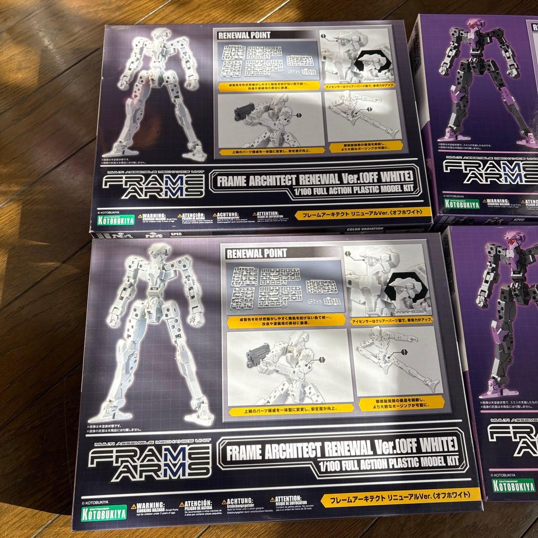 コトブキヤ　フレームアームズ　フレームアーキテクト　リニューアルVer. 3種類